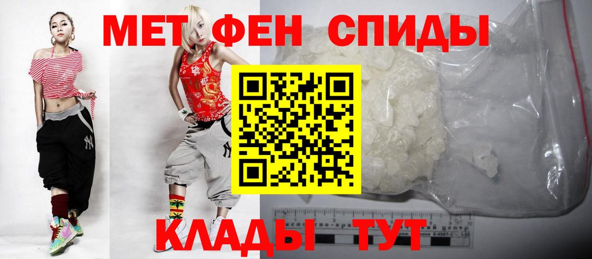 Амфетамин  АМФ VHQ  Вход с VPN  Нефтекумск 