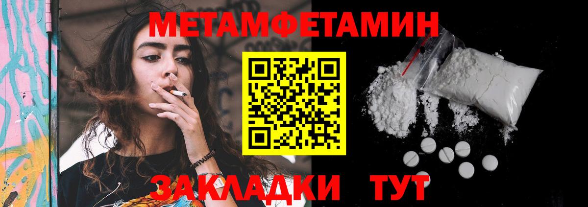 Амфетамин VHQ Нефтекумск