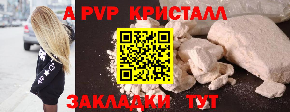 Гашиш  Cocaine  МЕФ   Alpha-PVP СК   Канабис  Нефтекумск  Вход с VPN 