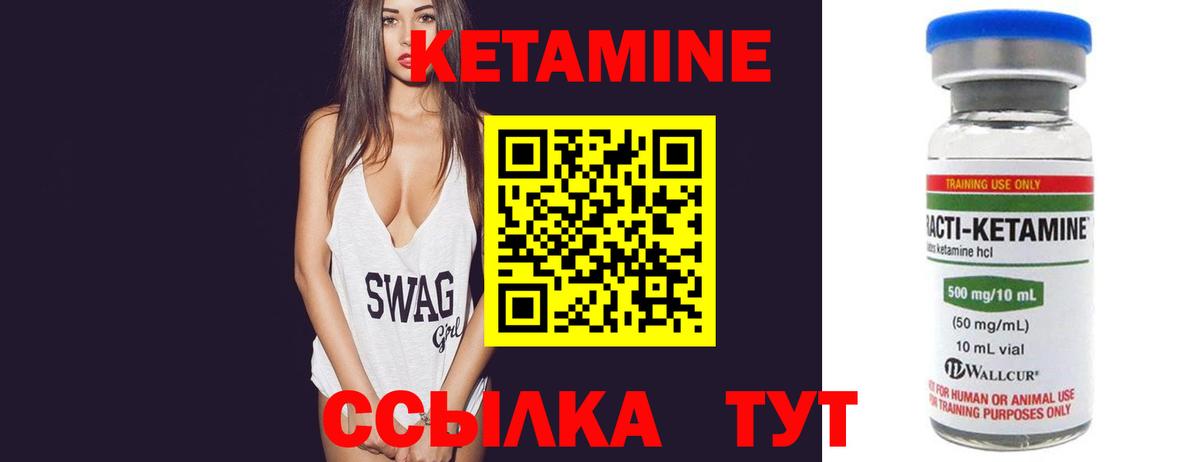 нарко площадка какой сайт  Вход с VPN  Нефтекумск  Кетамин ketamine 