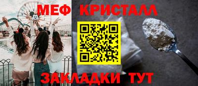 МДМА Жуковский