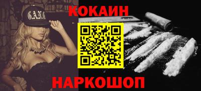 кокаин колумбия Заволжье