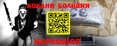 МДМА Жуковский