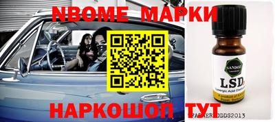 МДМА Жуковский