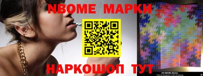 МДМА Жуковский