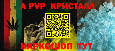 МДМА Жуковский