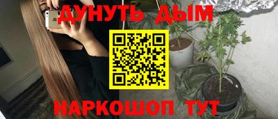 МДМА Жуковский