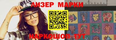МДМА Жуковский