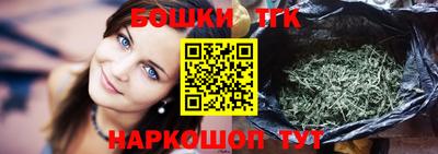 МДМА Жуковский
