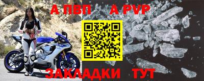 МДМА Жуковский