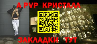 МДМА Жуковский