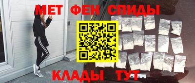МДМА Жуковский