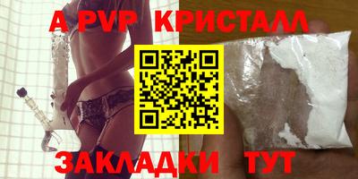МДМА Жуковский