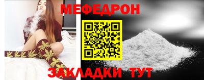 МДМА Жуковский