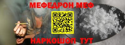 МДМА Жуковский