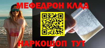 МДМА Жуковский