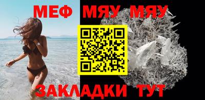 МДМА Жуковский