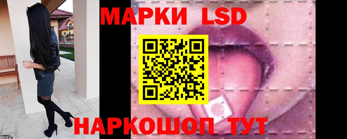 ЛСД экстази ecstasy Нефтекумск