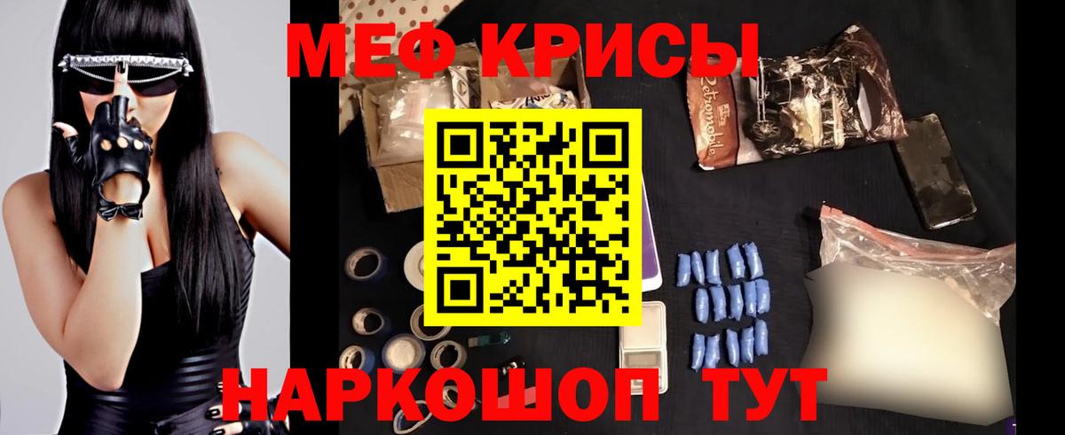 Нефтекумск  МЕФ  Вход с VPN  KRAKEN зеркало  Мефедрон 4 MMC  где продают наркотики 