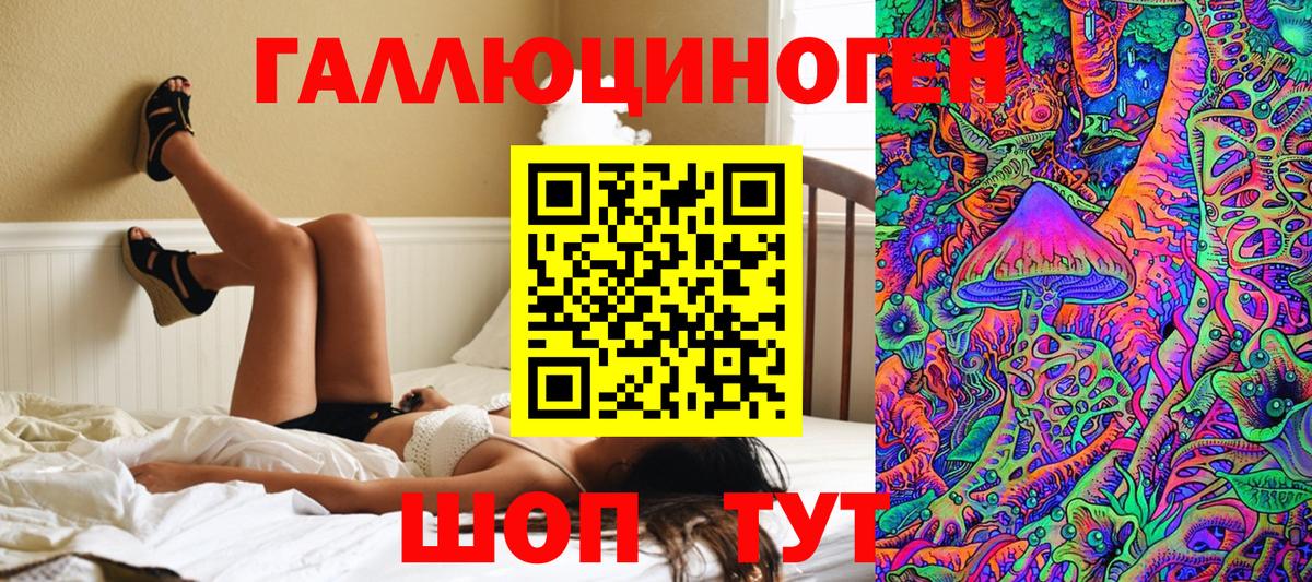 Нефтекумск  Псилоцибиновые грибы мухоморы  Вход с VPN  Псилоцибиновые грибы мицелий 