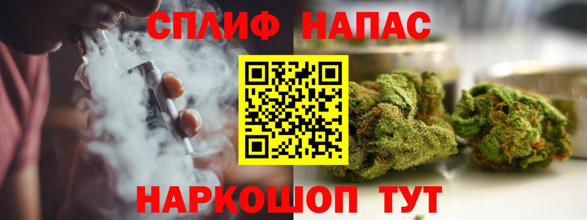 МАРИХУАНА Ganja  Шишки марихуана семена  Нефтекумск  Вход с VPN  Шишки марихуана конопля 